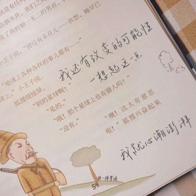 兽设原创改稿实用思路Furry群